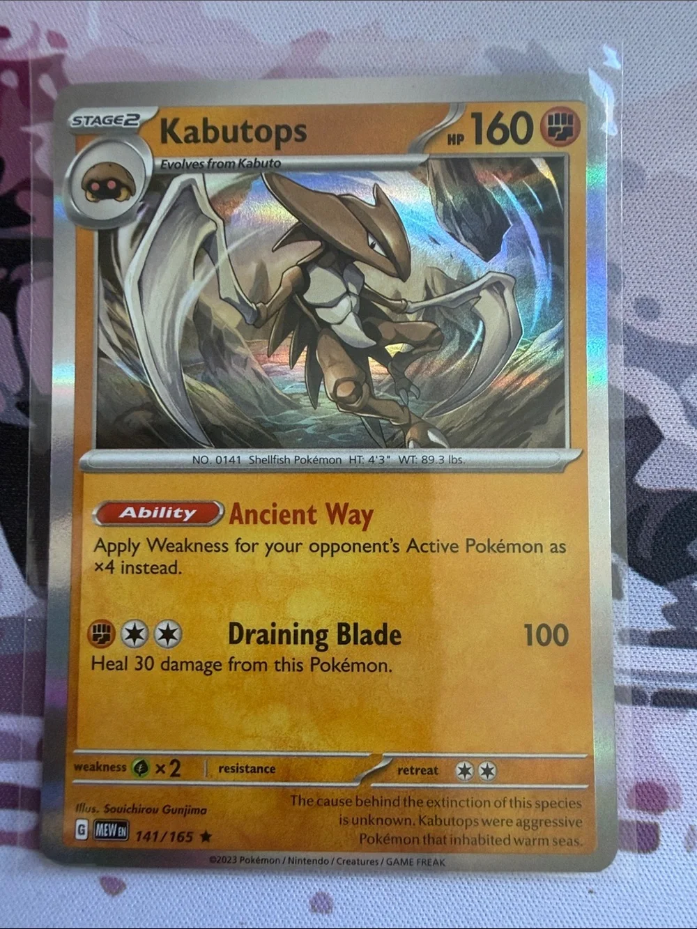 Kabuto & Kabutops Evolution Lot | Pokémon 151 Holo Reverse Holo ✨5/$25✨